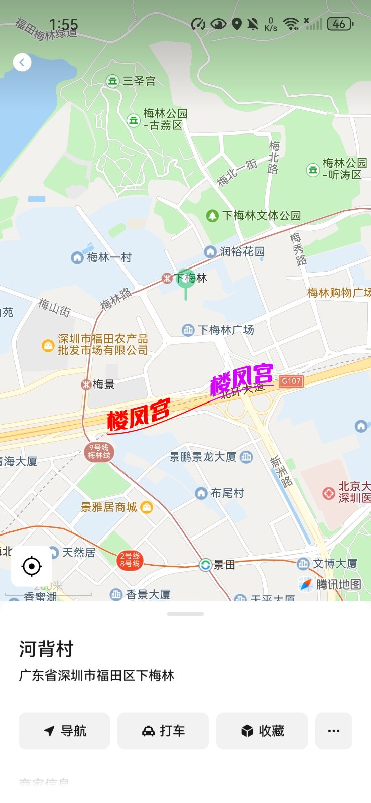 Screenshot_20260526_015513_com.tencent.mm.jpg