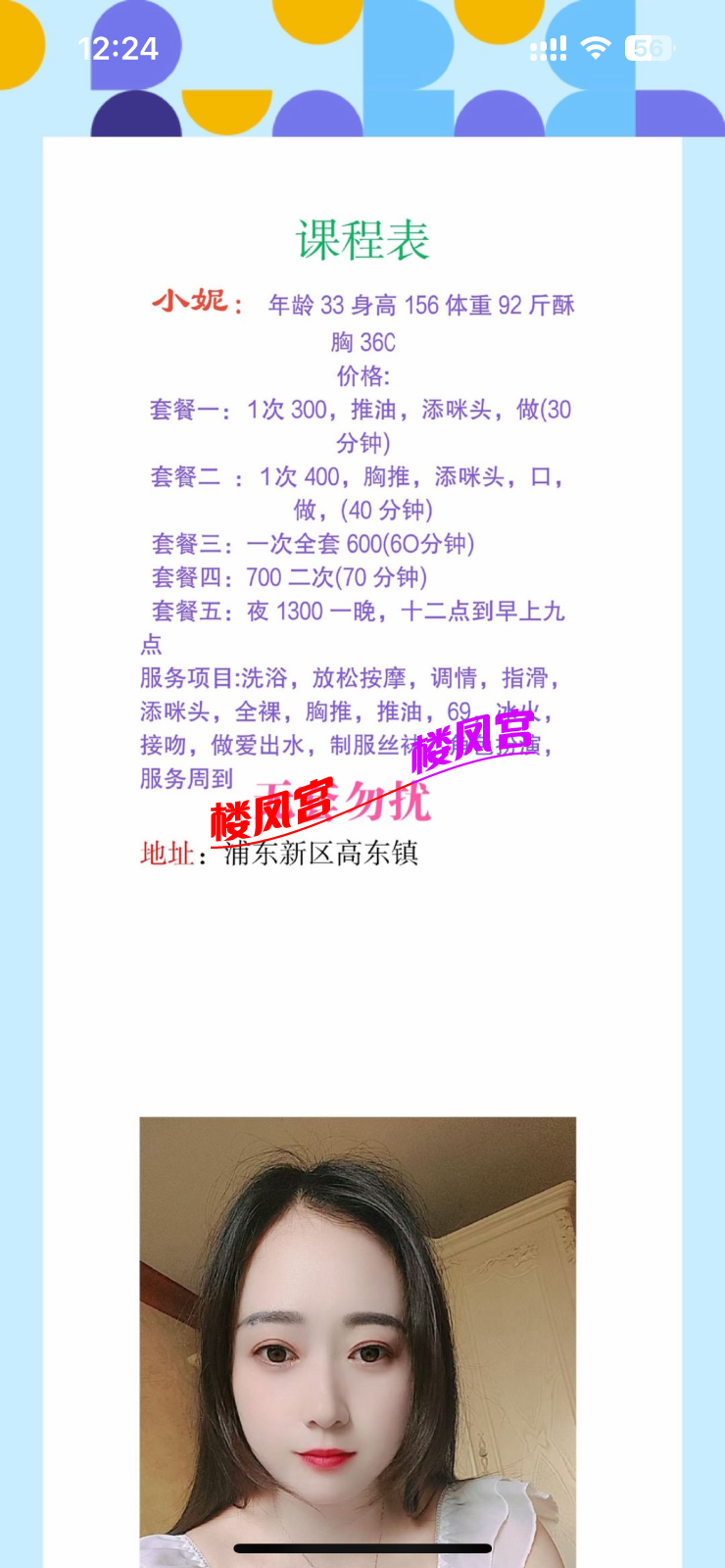 IMG_4028.png