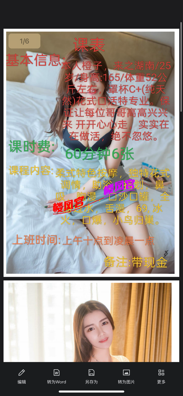 IMG_1740.png