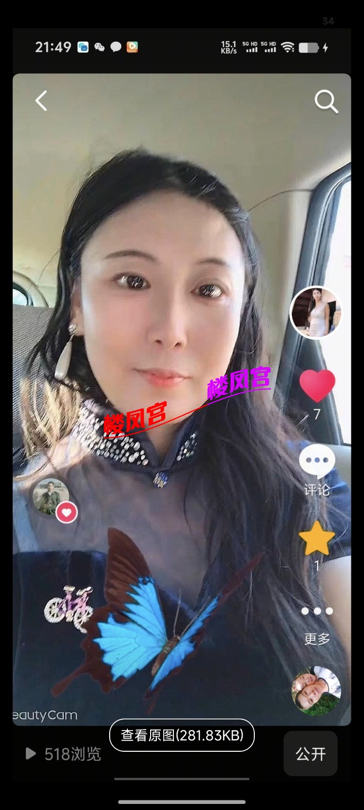 Screenshot_2026-05-27-18-16-23-107_com.uneed.yuni.jpg