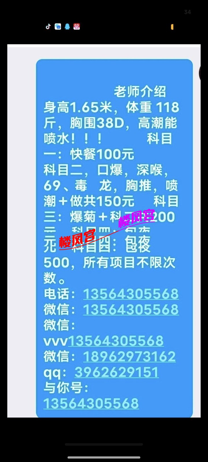 Screenshot_2026-05-27-18-16-20-786_com.uneed.yuni.jpg