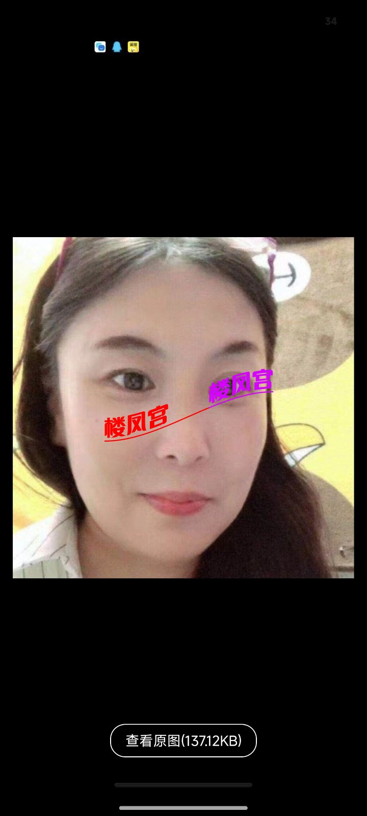 Screenshot_2026-05-27-18-16-24-212_com.uneed.yuni.jpg