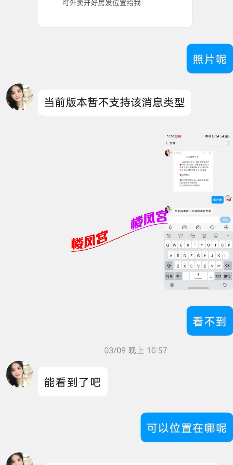 screenshot_20260527_230949_com.tencent.mqq.jpg