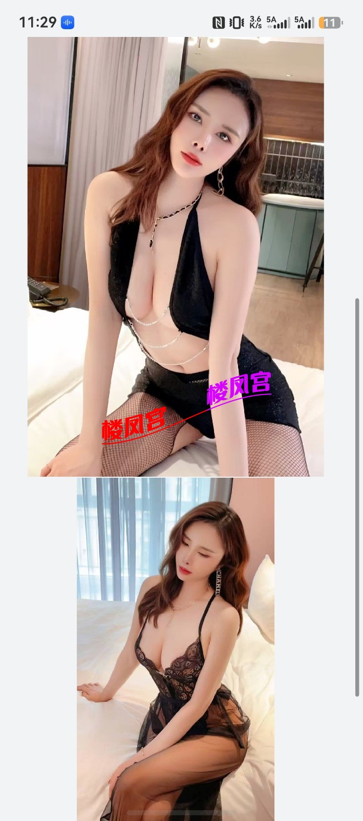 screenshot_20260527_232932_com.huawei.hmos.hipreview.jpg