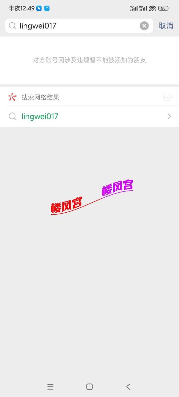 Screenshot_2026-05-28-00-49-03-824_com.tencent.mm.jpg