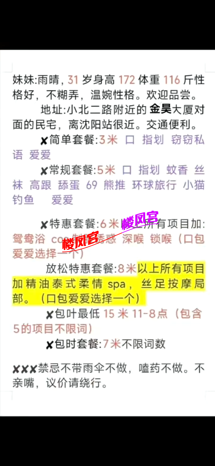 IMG_2622.png