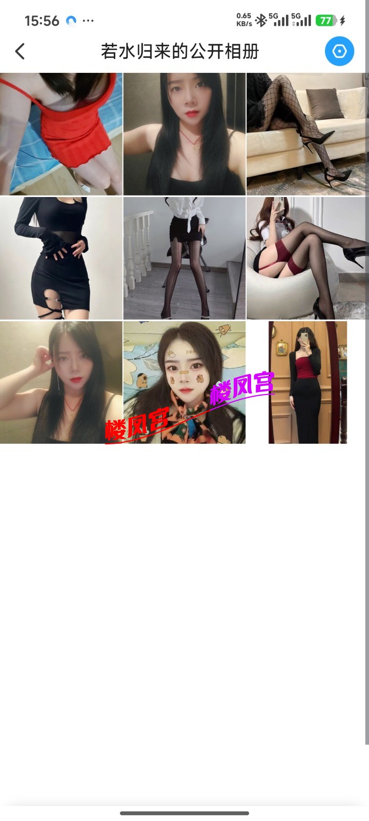 Screenshot_2026-05-28-15-56-03-806_com.uneed.yuni.jpg