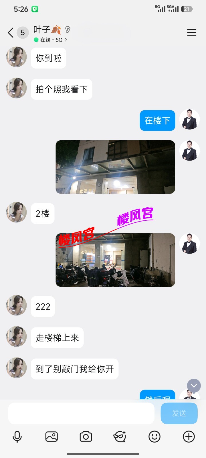 Screenshot_2026-05-28-17-26-16-351_com.tencent.mobileqq.jpg