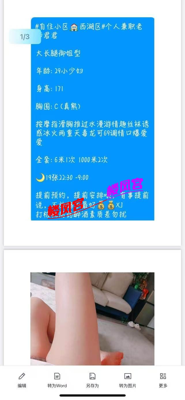 微信图片_20260528223533_41_10.jpg