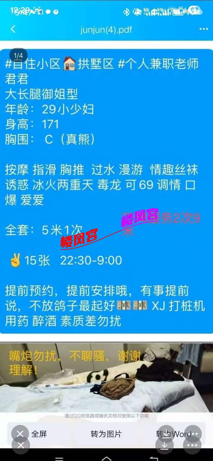 微信图片_20260528223533_42_10.jpg