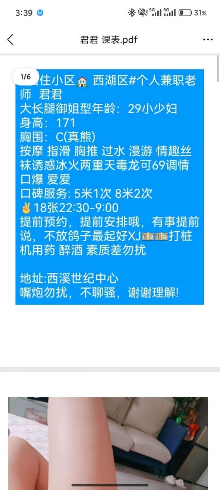 微信图片_20260528223534_43_10.jpg
