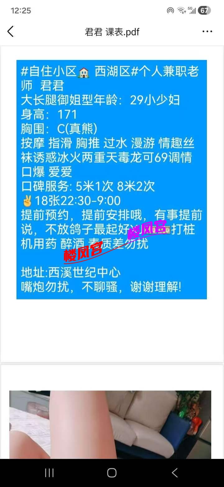 微信图片_20260528223536_45_10.jpg