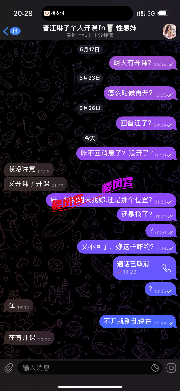 IMG_8988.png