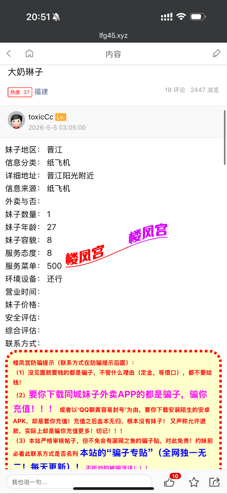 IMG_8990.png