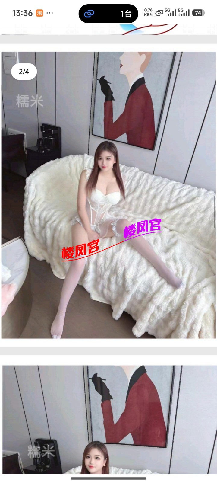 Screenshot_2026-05-30-13-36-38-128_com.tencent.mobileqq.jpg