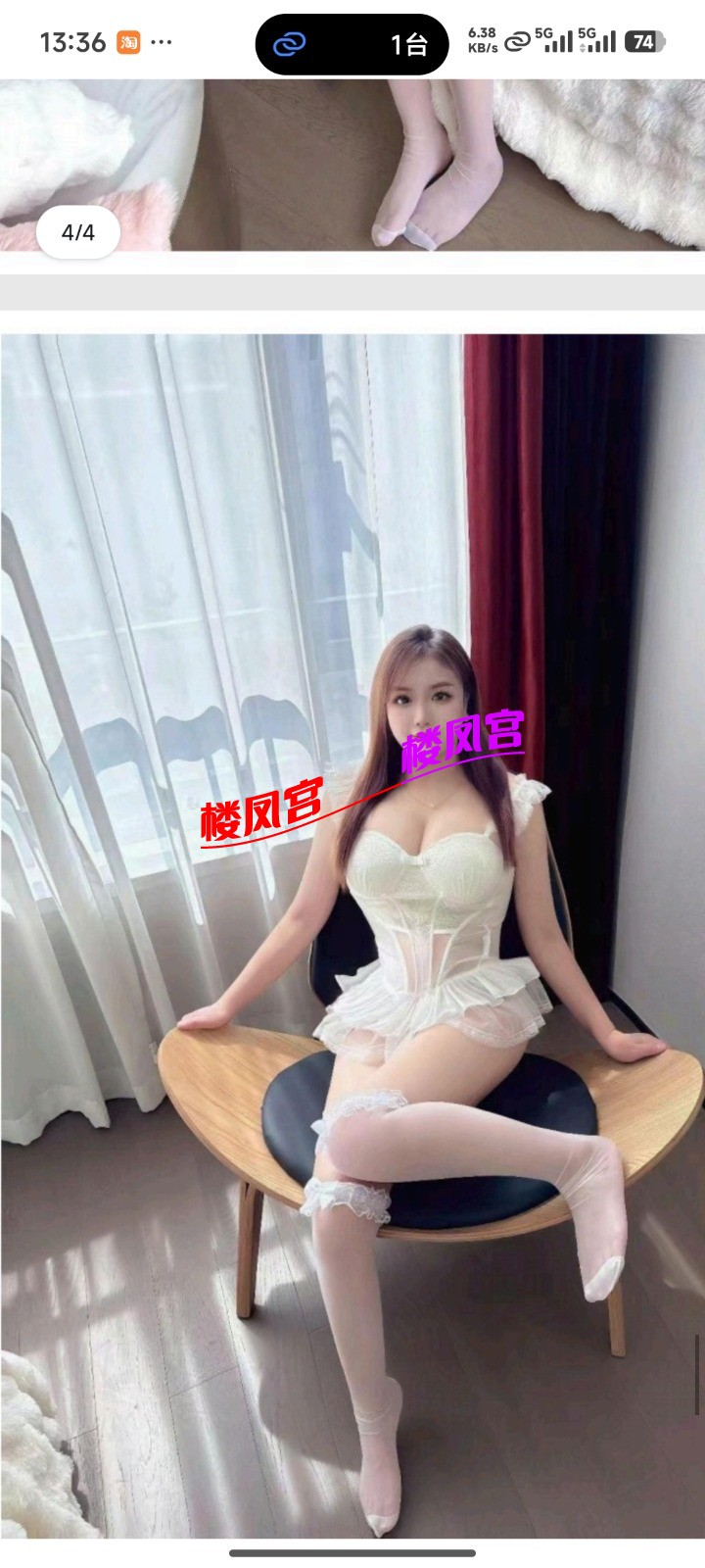 Screenshot_2026-05-30-13-36-44-346_com.tencent.mobileqq.jpg
