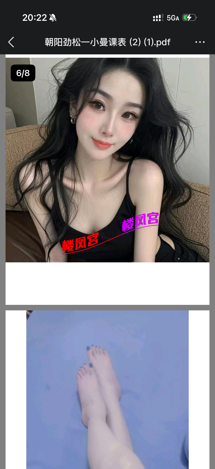 IMG_2552.png