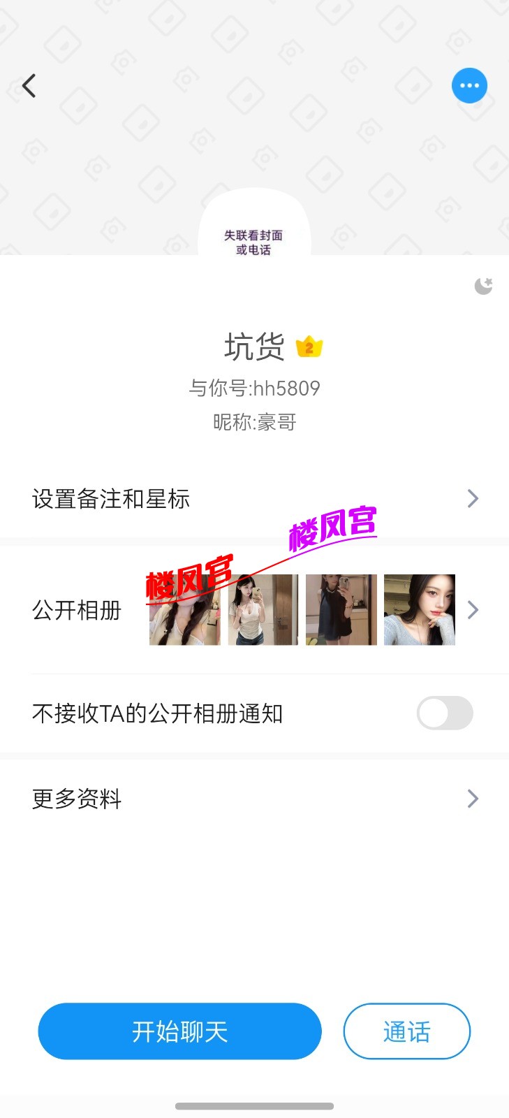 screenshot_20260531_235633_com.uneed.yuni.jpg