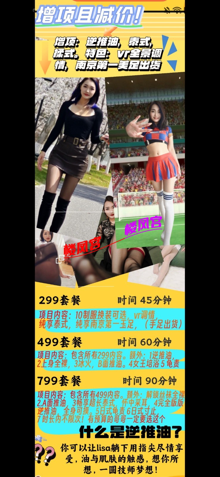 Screenshot_20260526_214455_com.uneed.yuni.jpg