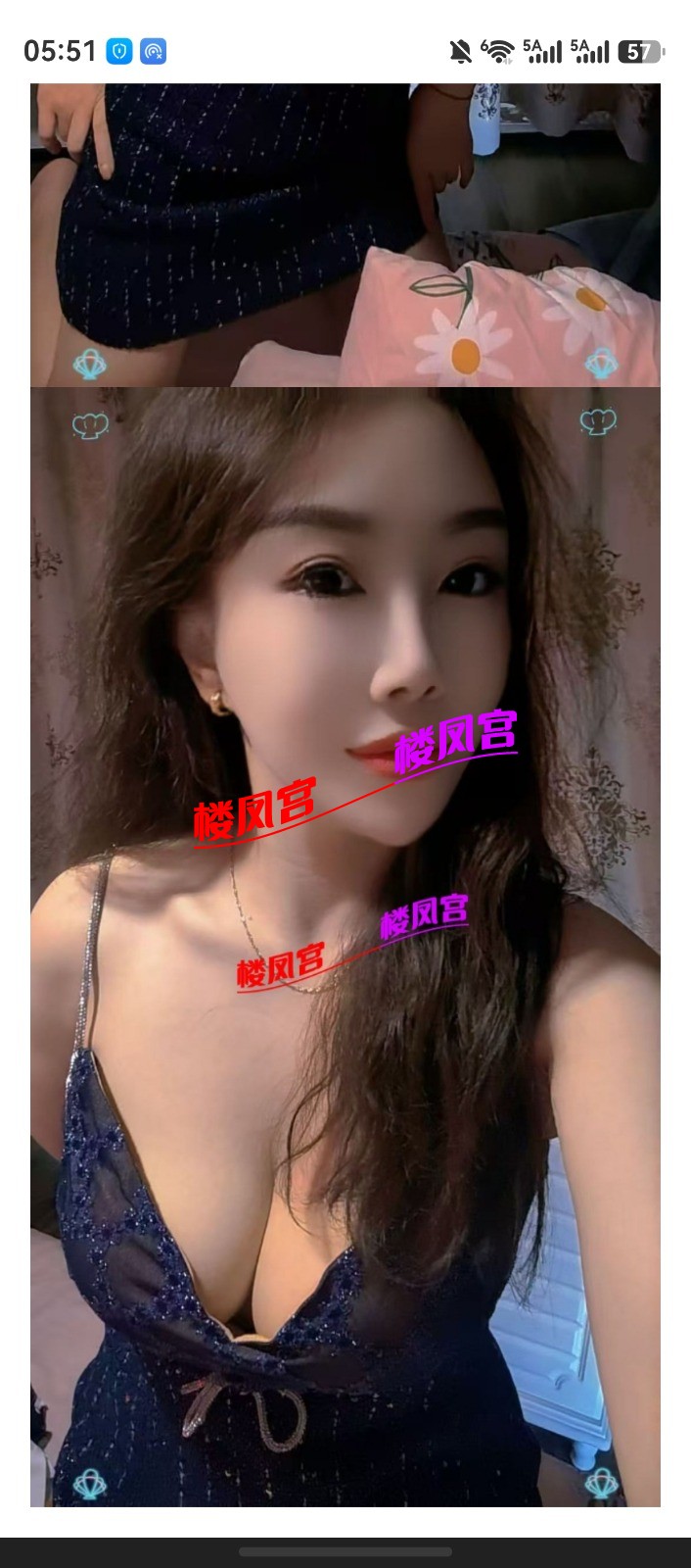 screenshot_20260602_175146_com.android.taose2024.jpg