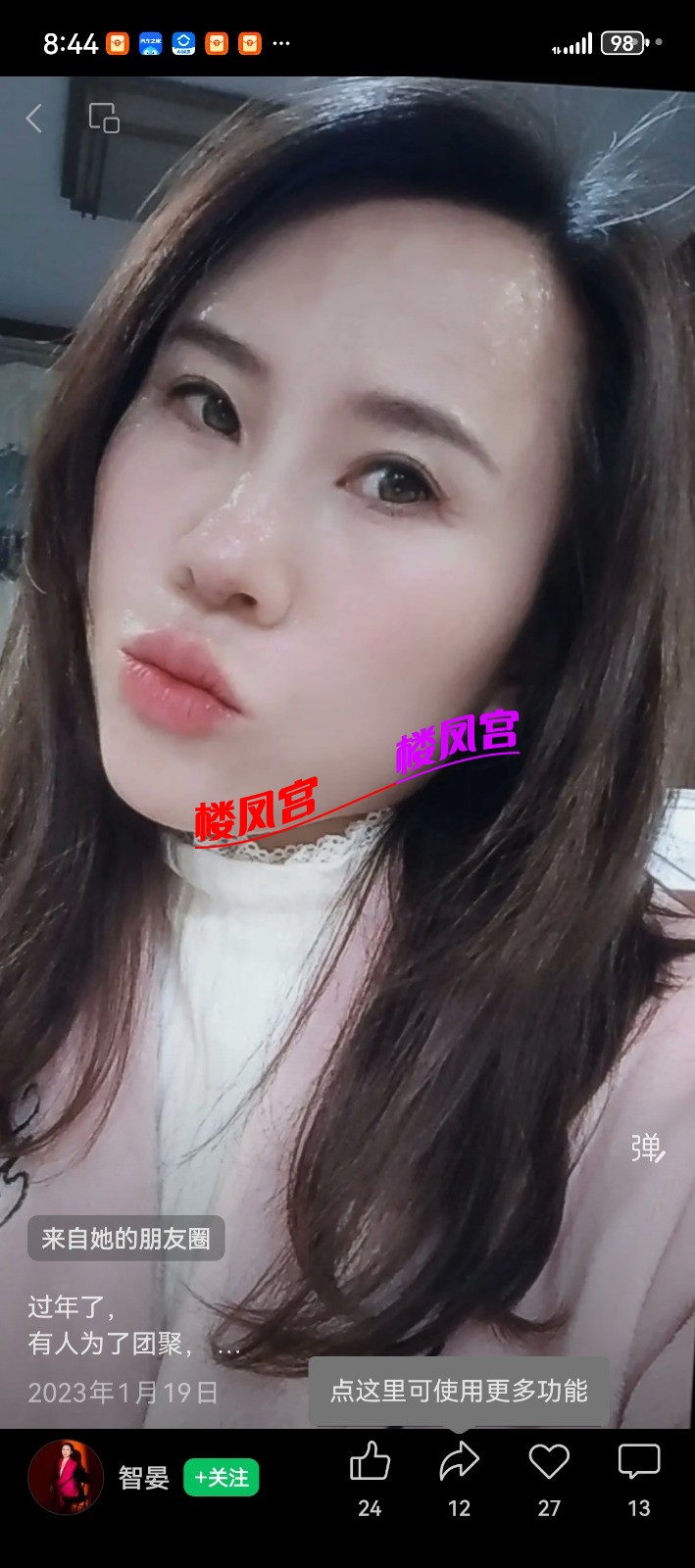 Screenshot_20260603_084431_com.tencent.mm.jpg