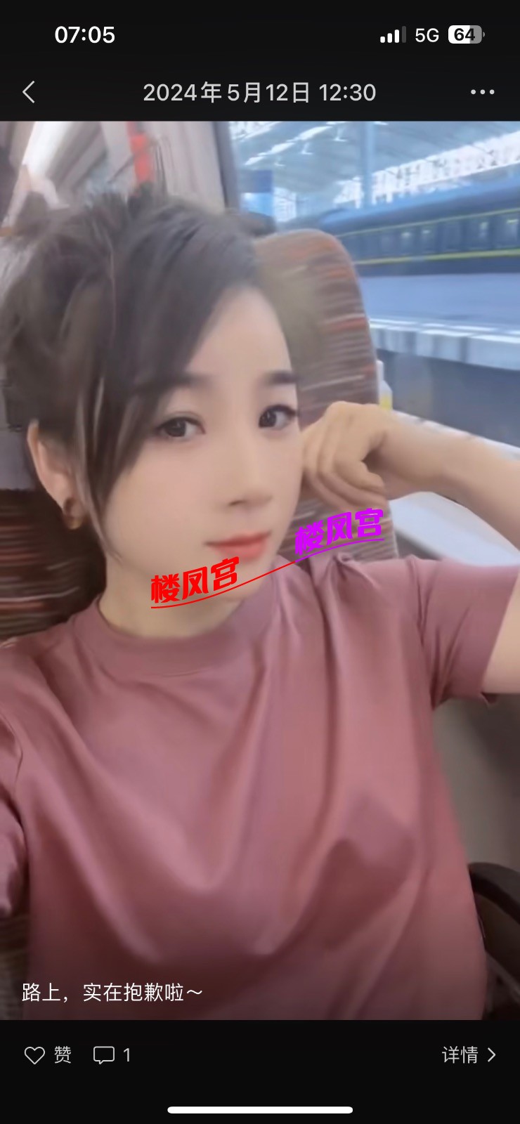 E526428F-27B7-4789-B37B-049908E2C78B.jpeg