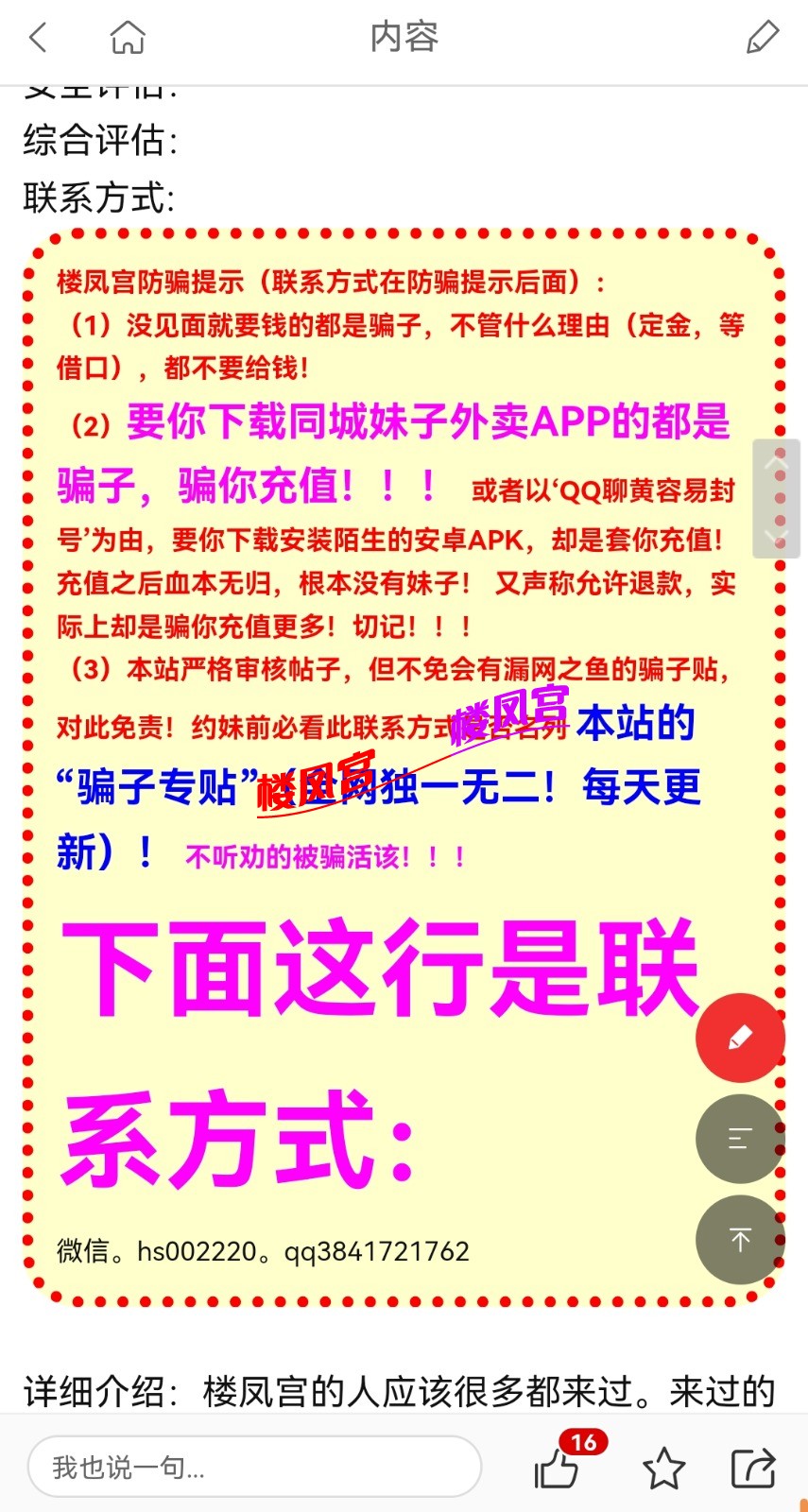 Screenshot_20260604_183555.jpg