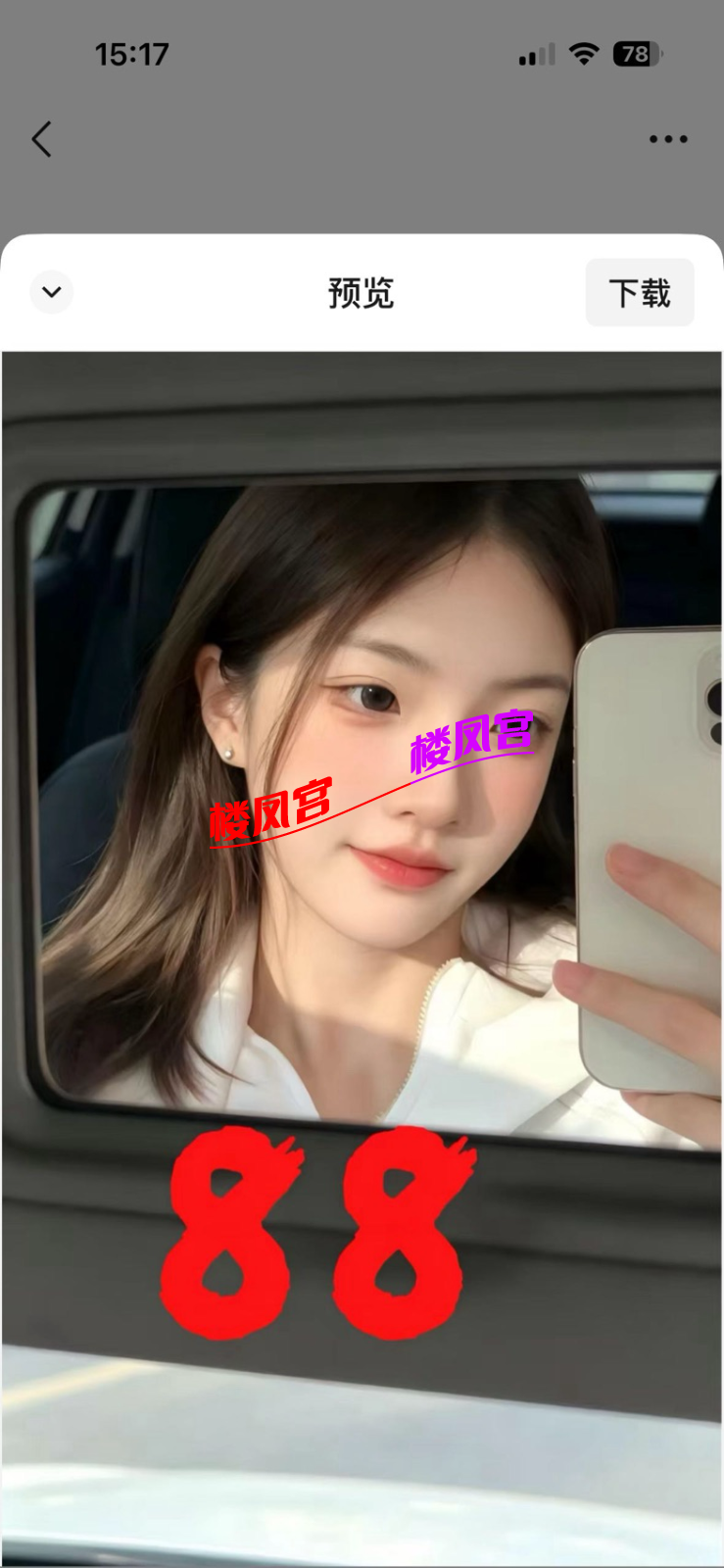 tmp_1780802674975.png