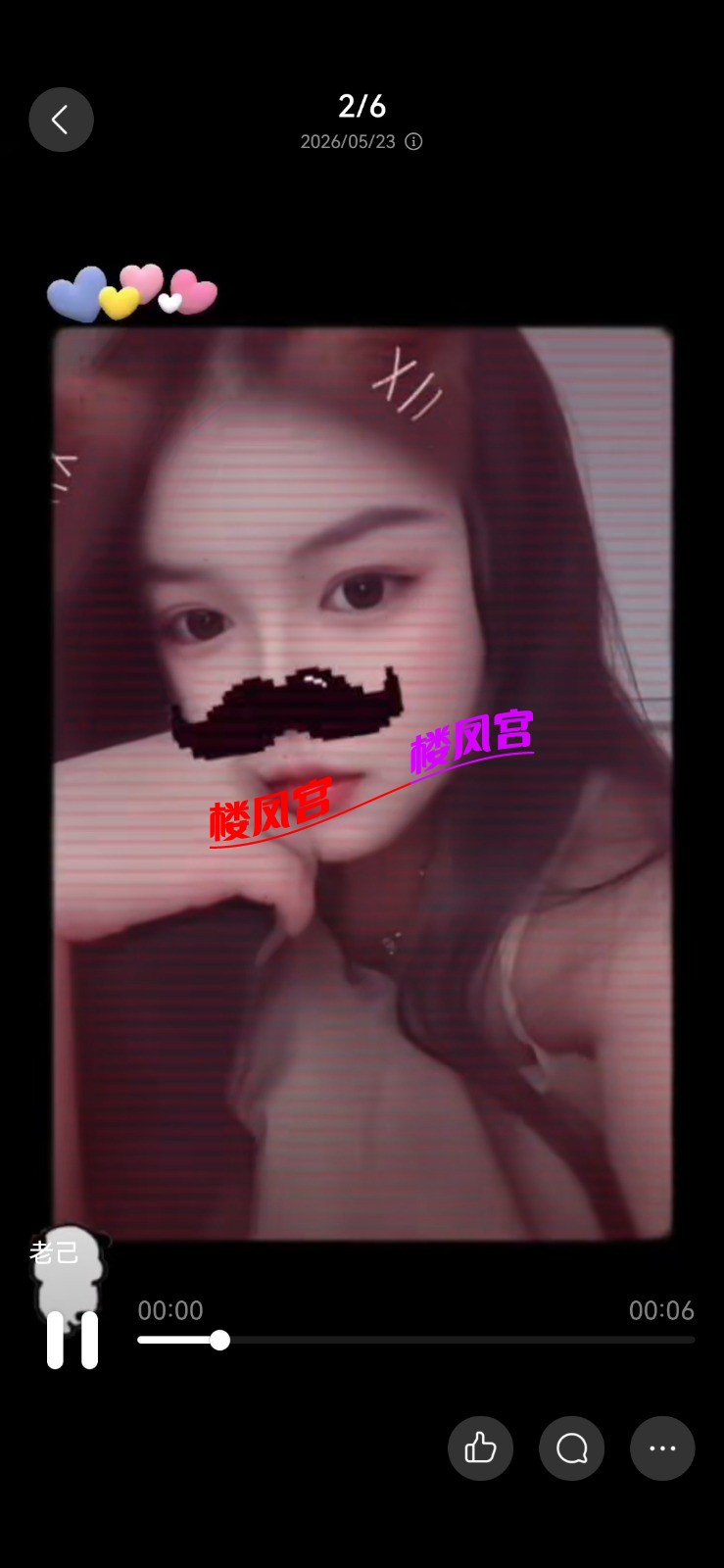 Screenshot_20260607_174817_com.tencent.mobileqq.jpg