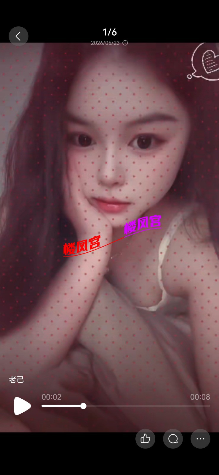 Screenshot_20260607_174813_com.tencent.mobileqq.jpg