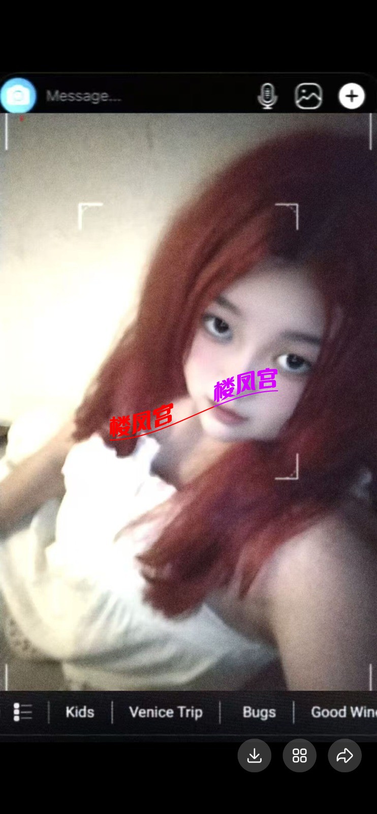 Screenshot_20260608_164544_com.tencent.mobileqq.jpg