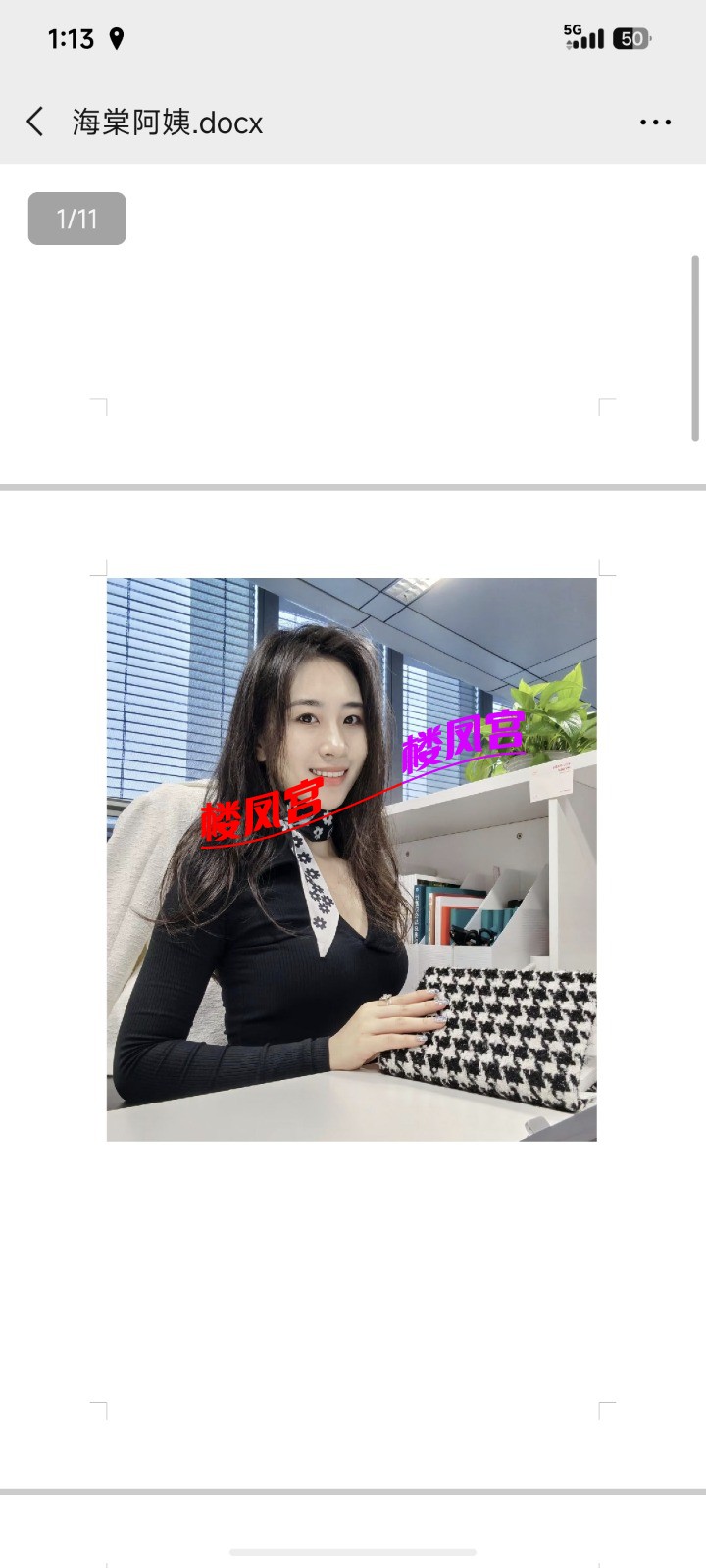 Screenshot_2026-06-09-01-13-26-438_com.tencent.mm.jpg