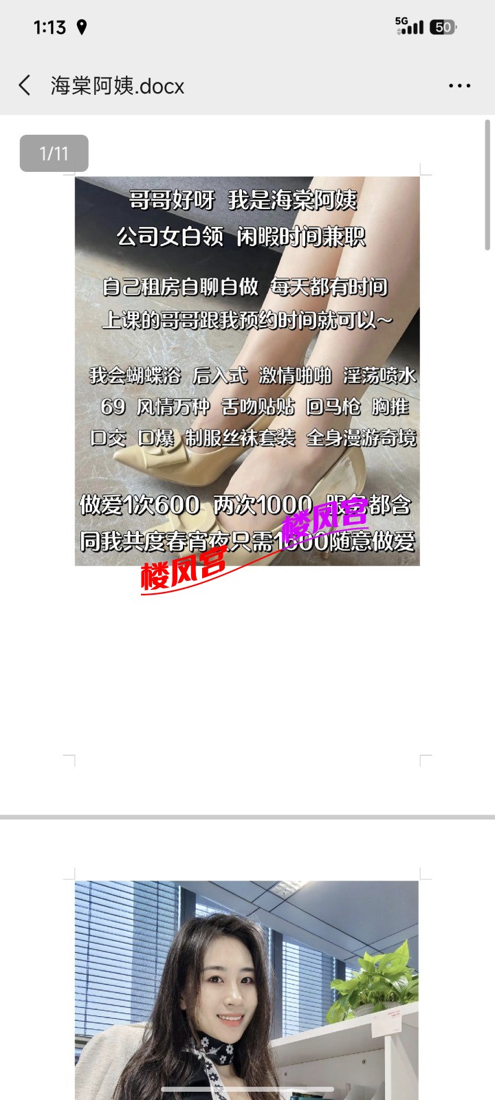 Screenshot_2026-06-09-01-13-22-326_com.tencent.mm.jpg