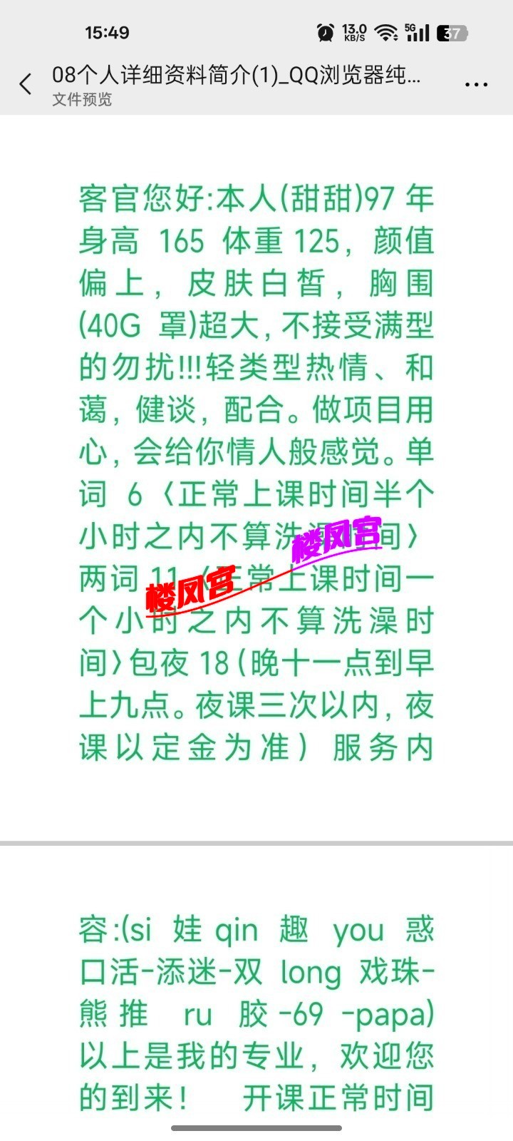 151629ssz1nybk4g043z1x.jpg