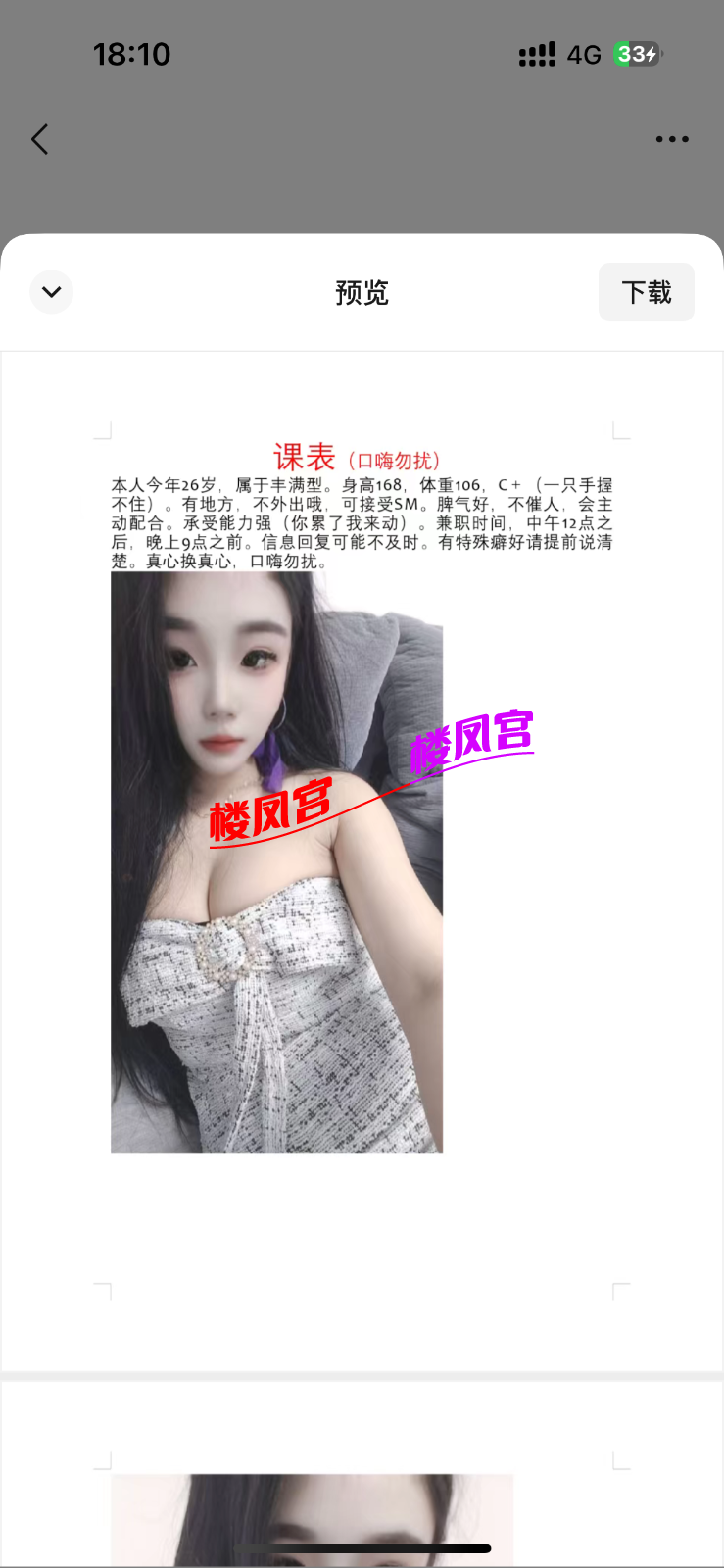 IMG_1692.png