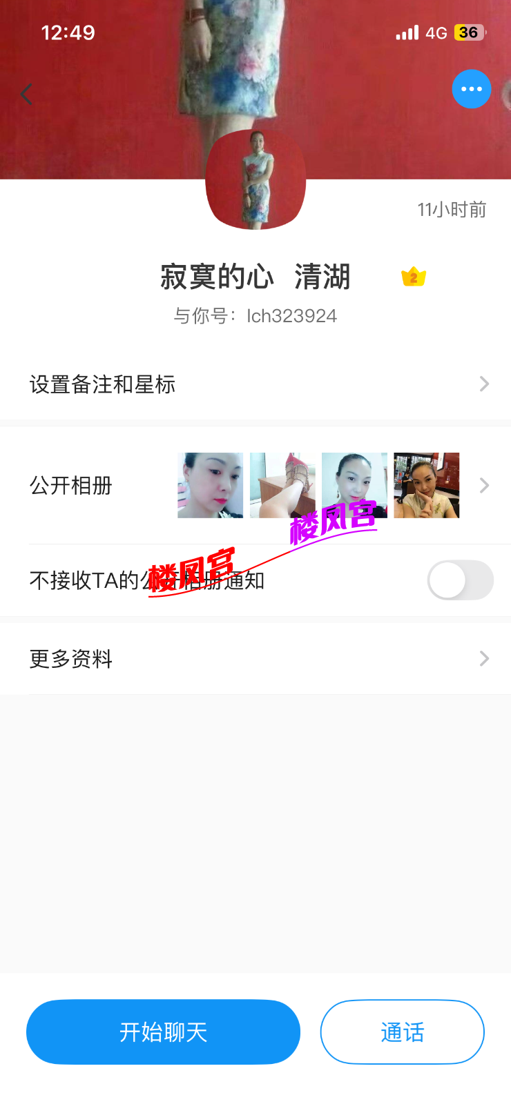 IMG_1911.png