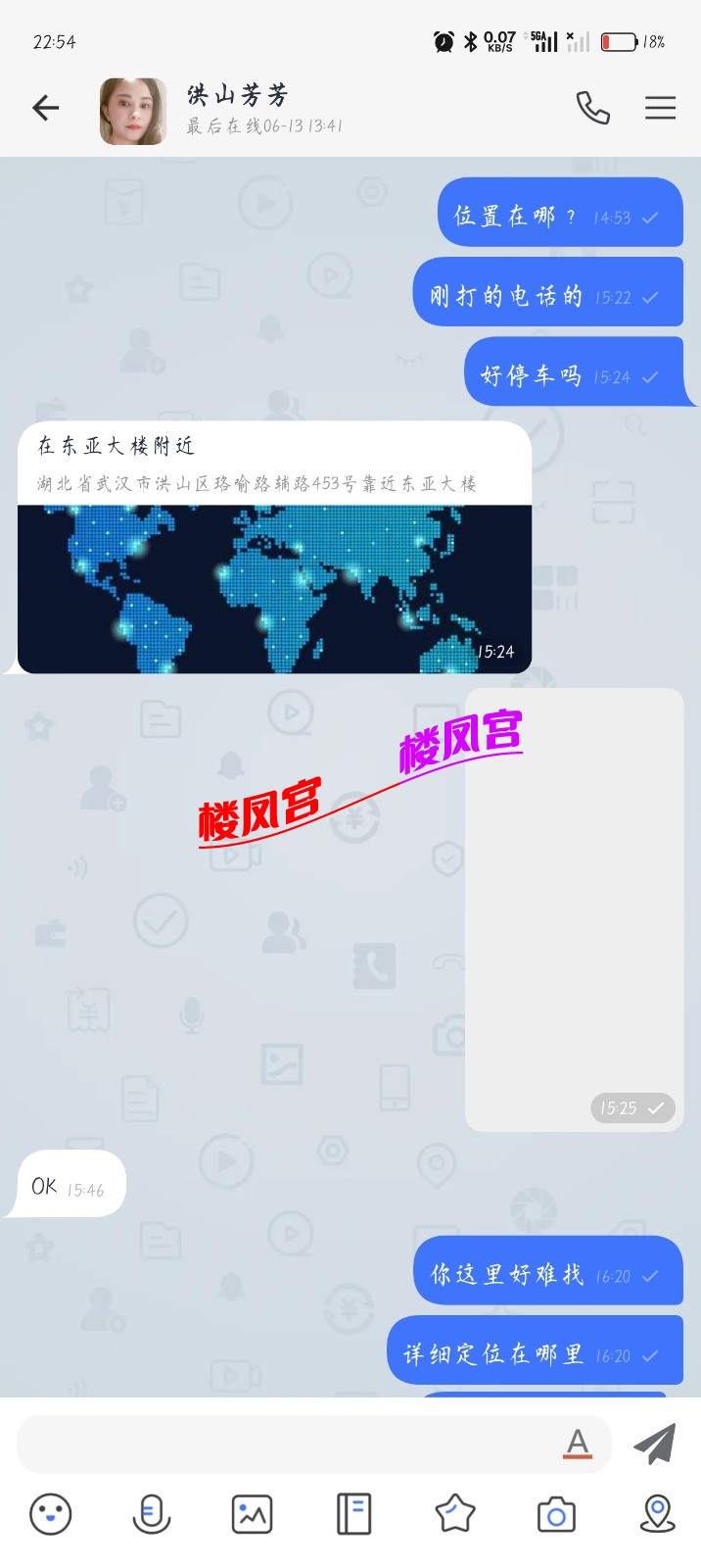 Screenshot_2026-06-14-22-54-05-56_d16d6473cbe22e833240ef53e0b2b228.jpg