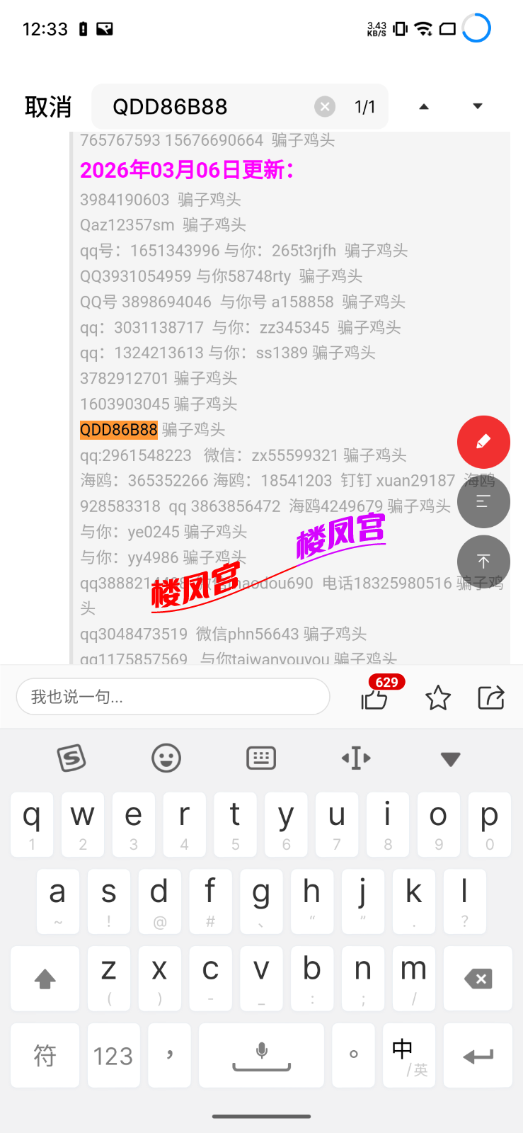 S60616-12334654.png