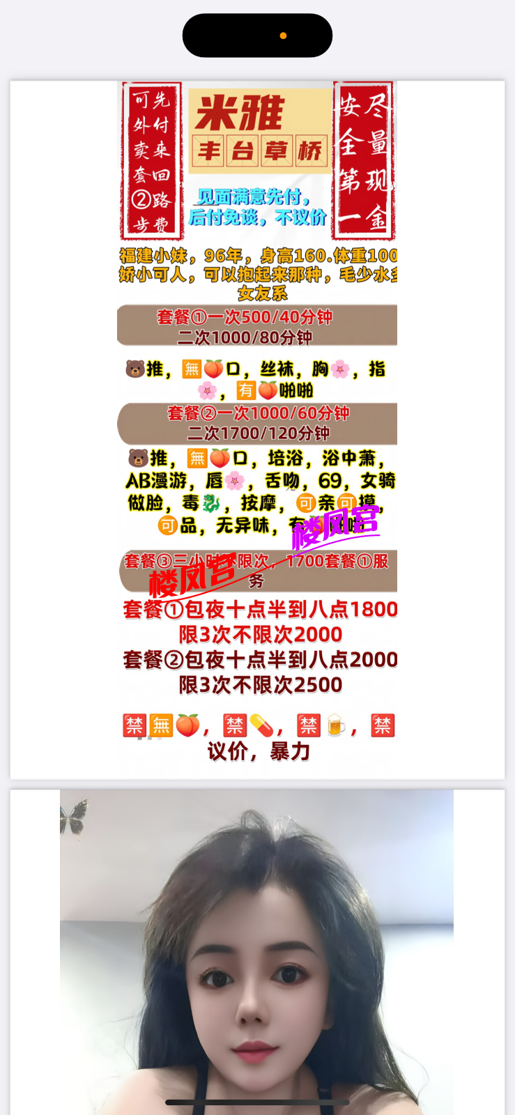 IMG_6633.png