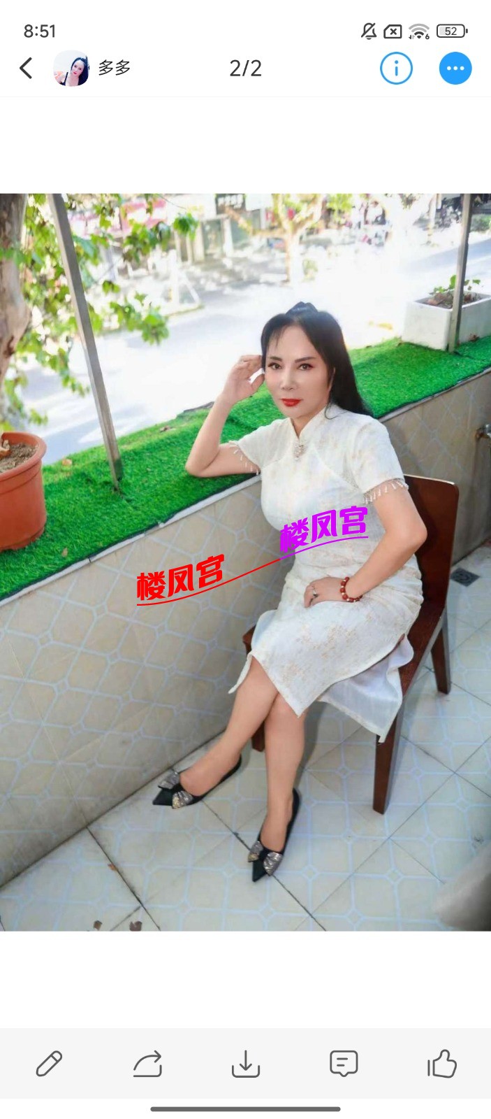 Screenshot_2026-06-14-20-51-15-586_com.uneed.yuni.jpg