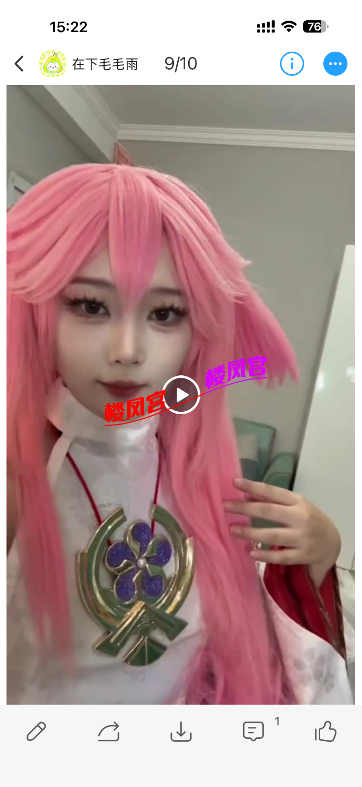 IMG_1576.png