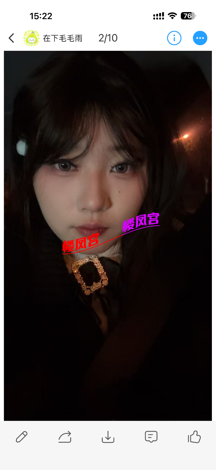 IMG_1575.png