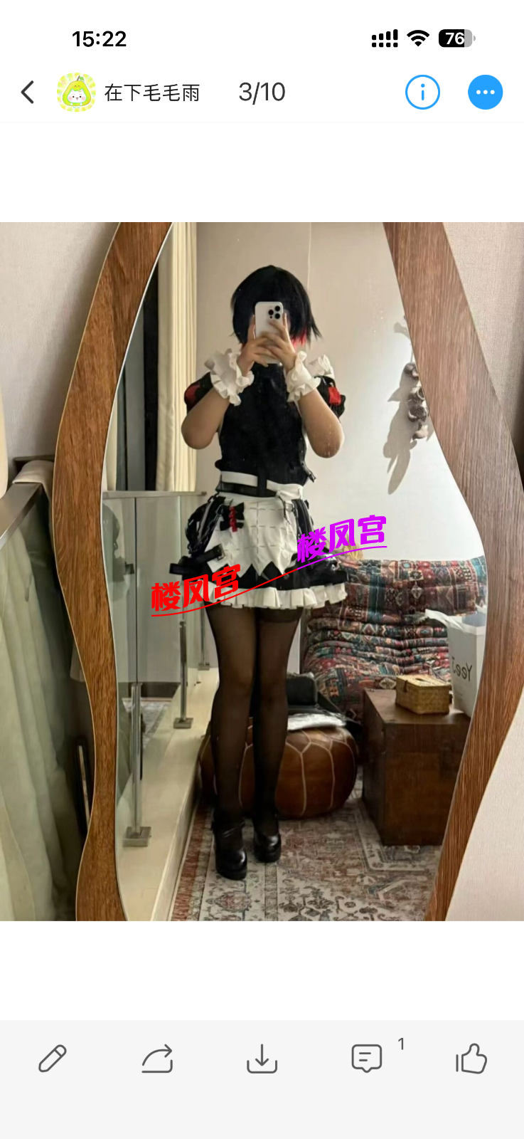 IMG_1577.png