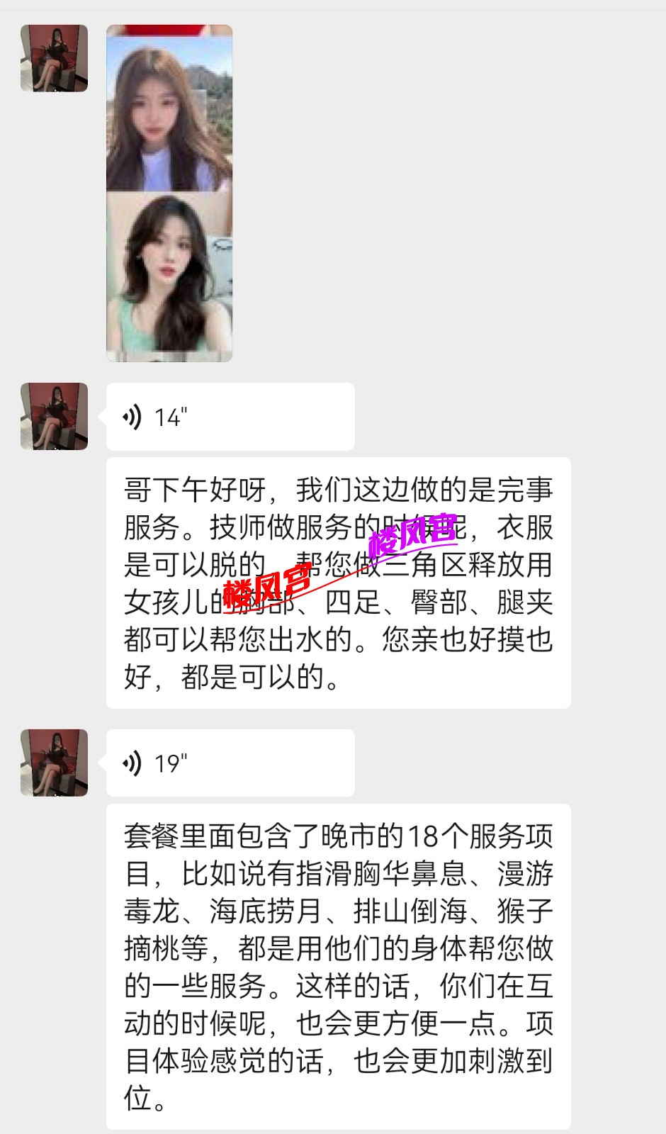 Screenshot_20260618_151805_com.tencent.mm_edit_279799930052808.jpg