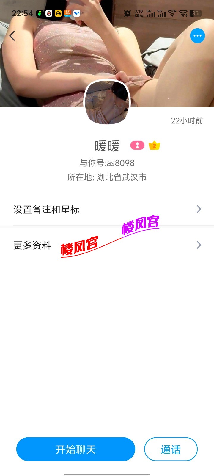 Screenshot_20260618_225411.jpg