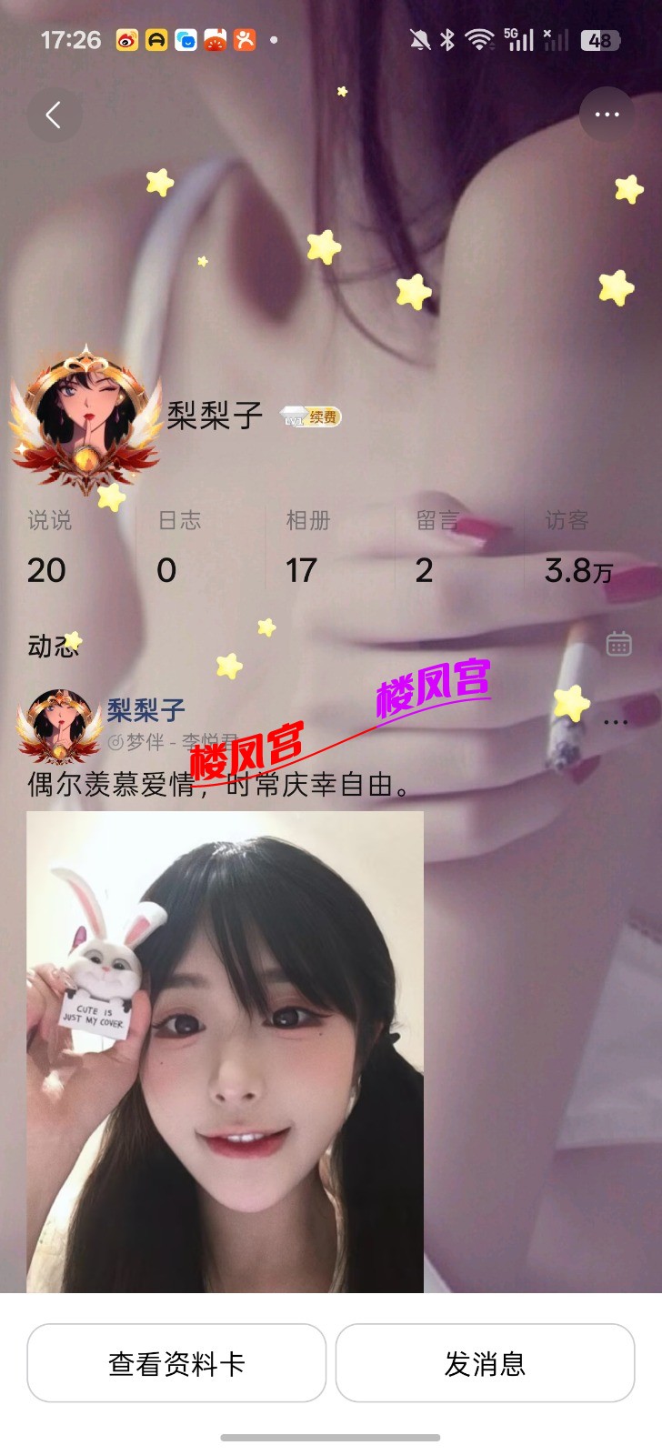 Screenshot_2026-06-19-17-26-52-42_9d26c6446fd7bb8e41d99b6262b17def.jpg