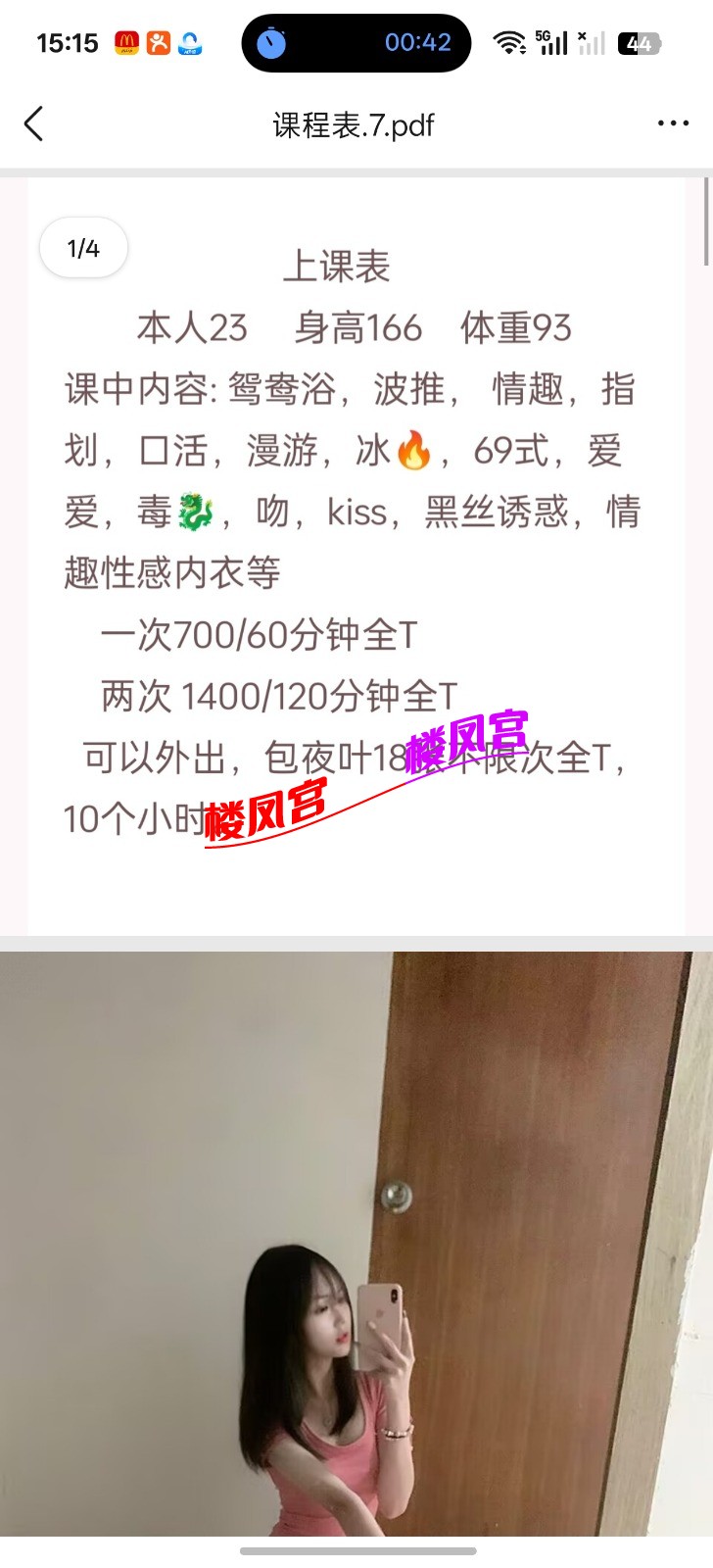 Screenshot_2026-06-20-15-15-31-67_9d26c6446fd7bb8e41d99b6262b17def.jpg