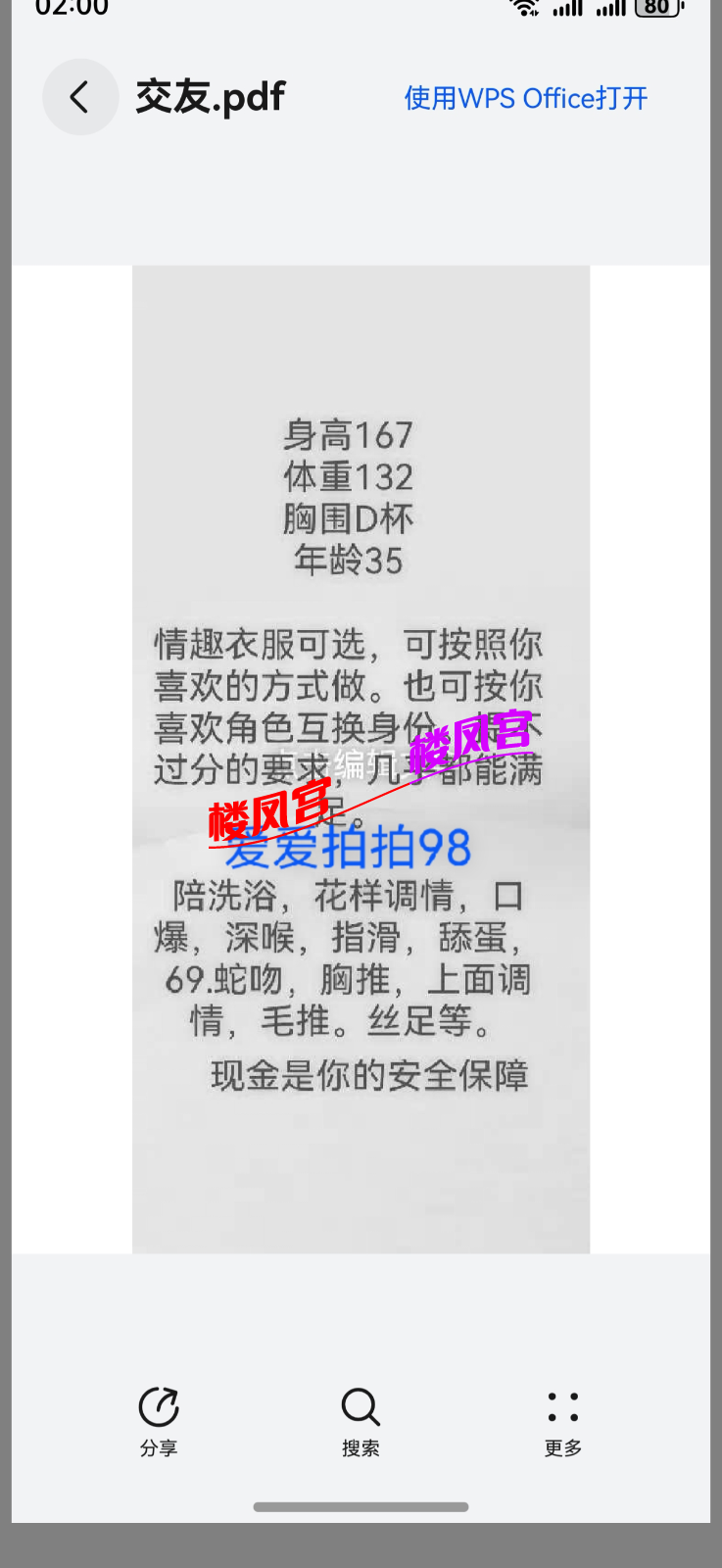 IMG_4354.png