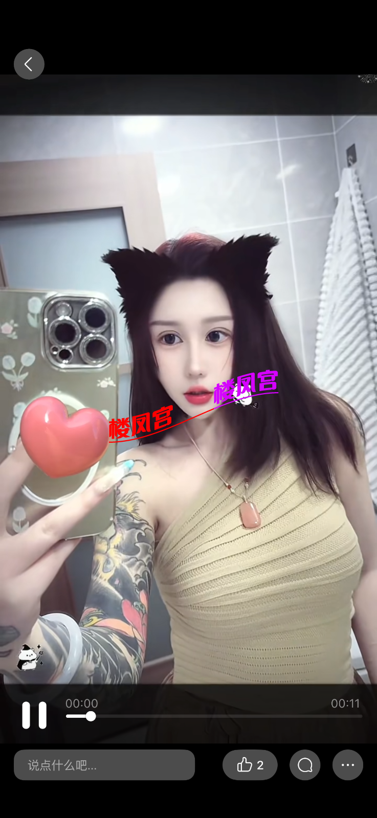 IMG_2698.png