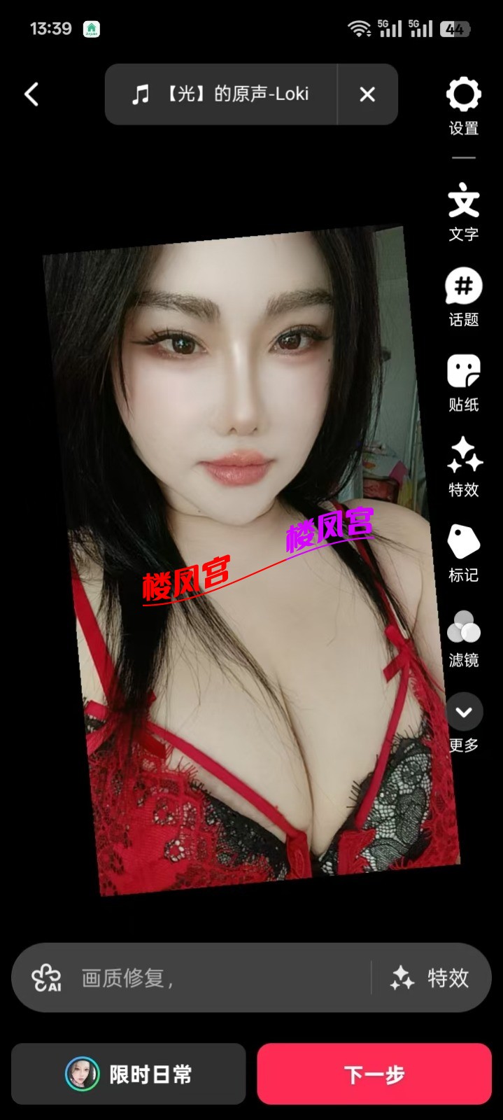 mmexport1782112904261.jpg